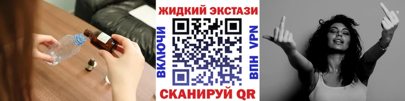 БУТИРАТ GHB  shop телеграм  Борзя 