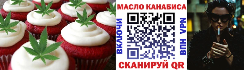 Canna-Cookies марихуана  где найти   Борзя 