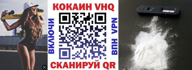 блэк спрут как зайти  Борзя  Cocaine Перу 