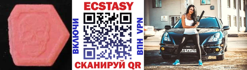 даркнет сайт  Борзя  omg как зайти  ЭКСТАЗИ бентли 