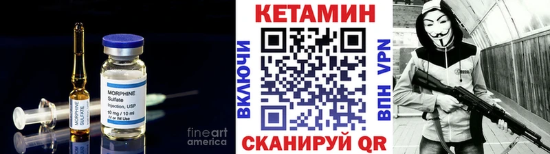 где купить наркотик  Борзя  Кетамин VHQ 