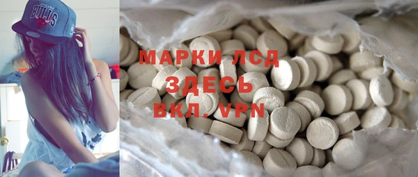ГАЛЛЮЦИНОГЕННЫЕ ГРИБЫ Покров