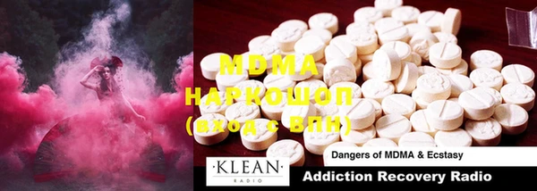 MDMA Балабаново
