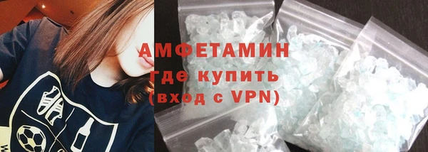 прущие грибы Покачи