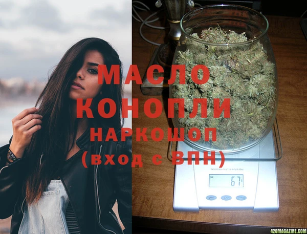 MDMA Балабаново
