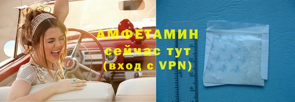 амфетамин Баксан
