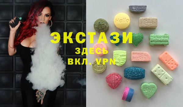 прущие грибы Покачи