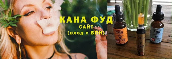 молекула духа Армянск