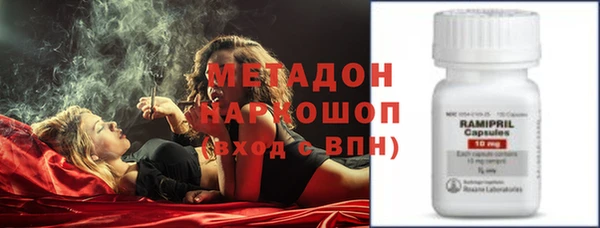 гашиш Балахна