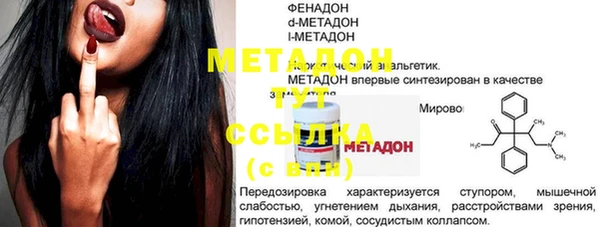 гашиш Балахна