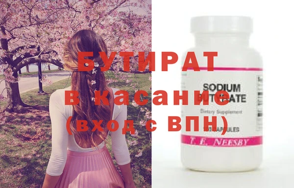 MDMA Балабаново