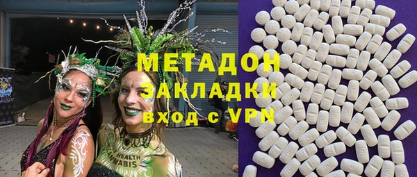 MDMA Балабаново