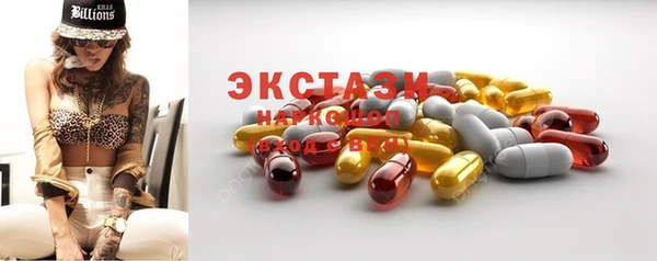 кокаин перу Покровск