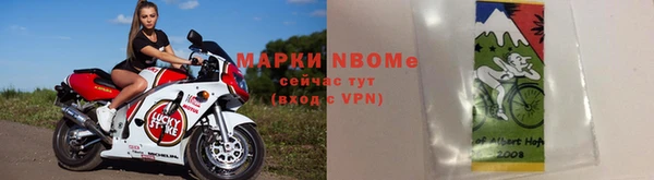 гашиш Балахна
