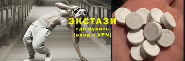 амфетамин Баксан