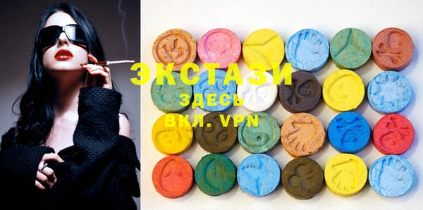 MDMA Балабаново