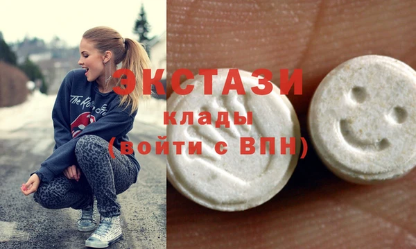 амфетамин Баксан