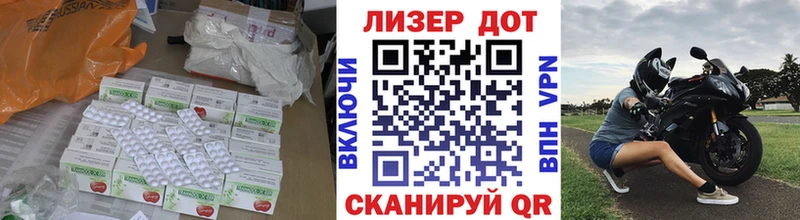 продажа наркотиков Борзя ЛСД экстази ecstasy