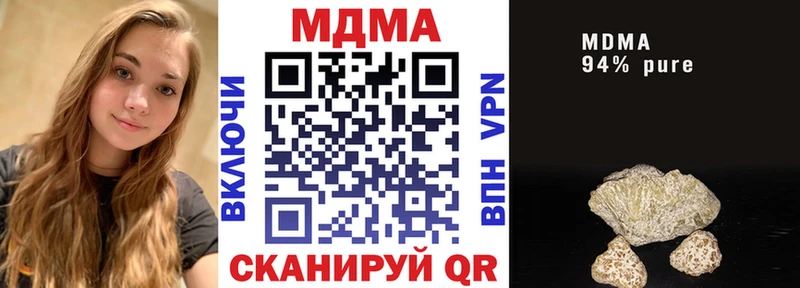 МДМА кристаллы  где купить наркоту  Борзя 