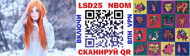 продажа наркотиков  Борзя  Марки N-bome 1,5мг 